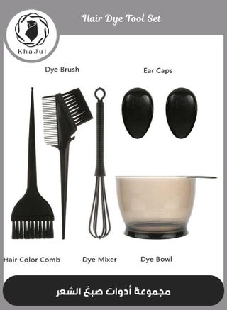 6-Piece Healifty Hair Dye Coloring Kit - Hair Dye Bowl, Hair Dye Brush, Hair Dye Comb, Ear Cover, Mixer, Hair Dying Accessory Kit for Salon & Home Hair Coloring (Black) - pzsku/ZF84970652B5E96A92BE6Z/45/1744706798/92908403-24d2-4b39-8241-92ef857122b4