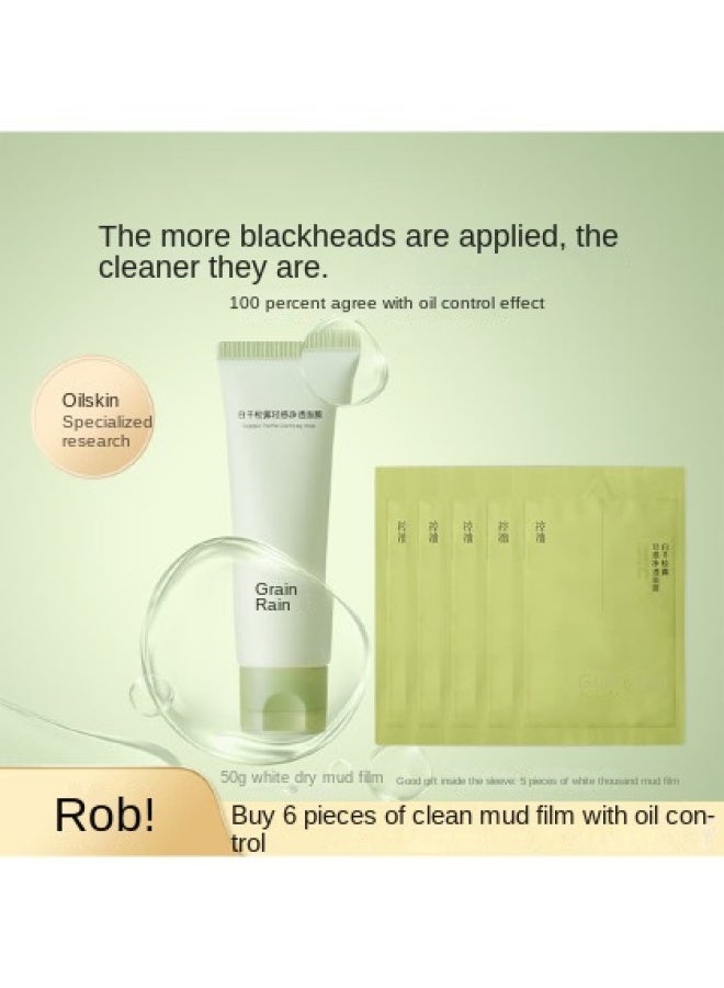 white Truffle Mud Mask For Oil Control And Blackhead Improvement, Deep Cleansing Face Mask For Students, Men And Women - Image 2