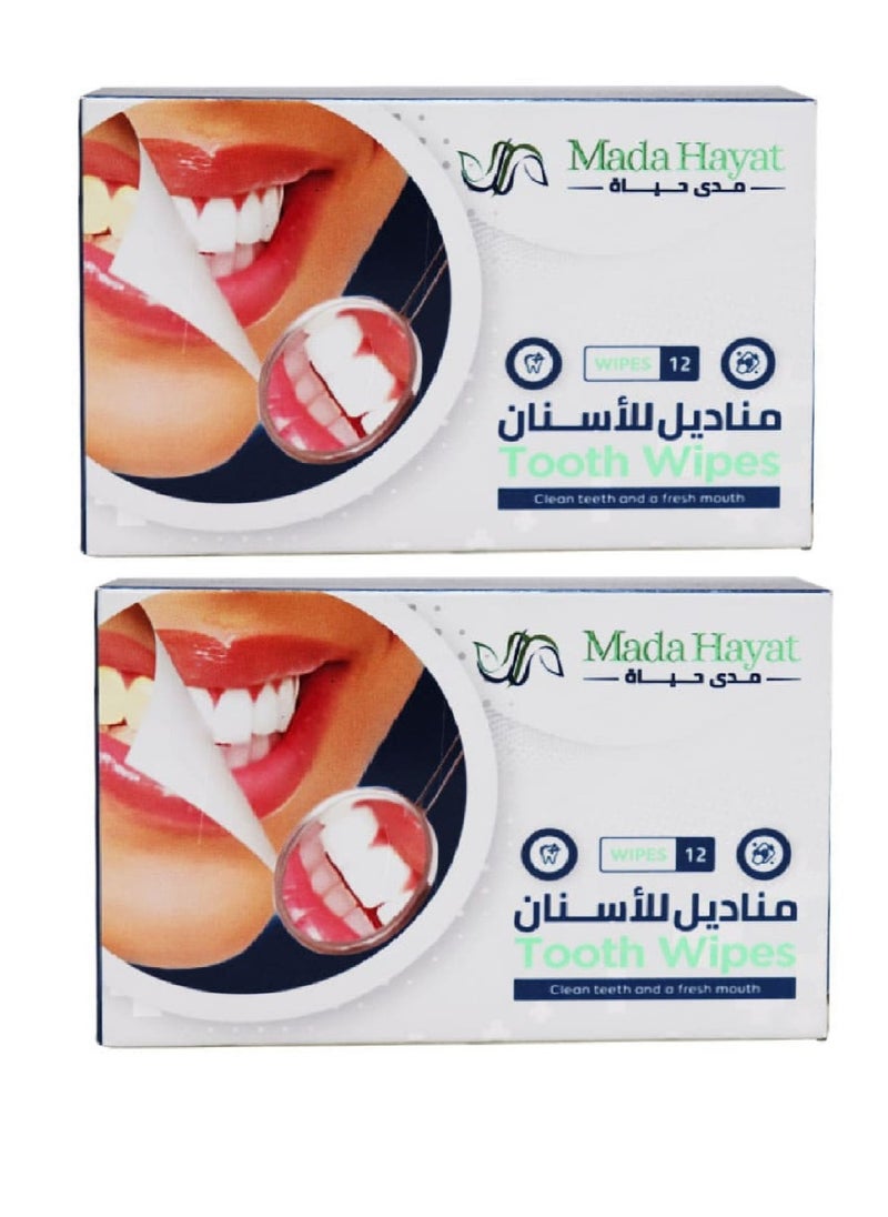 2 Pieces Tooth  Wipes Clean Teeth and Fresh Mouth 2 X 12 Wipes - pzsku/ZF849F00334CF2E23A97DZ/45/_/1720624573/9f7ee814-e440-40ff-b4c9-0d845a875be7