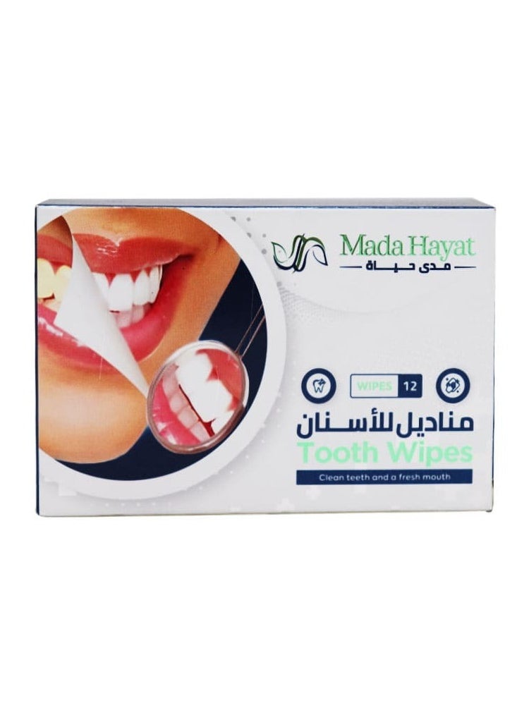 2 Pieces Tooth  Wipes Clean Teeth and Fresh Mouth 2 X 12 Wipes - pzsku/ZF849F00334CF2E23A97DZ/45/_/1720624584/2355b93b-d5fa-4e54-9517-09e2bfb9367d