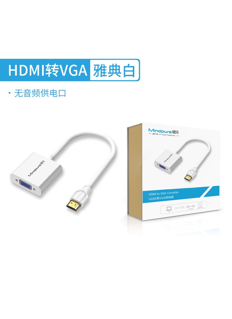 HD HDMI to VGA Converter with Audio and Gold Plated Interface AD011 Athens White Boxed 
