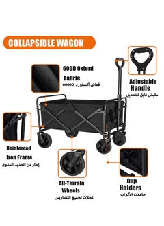 Jourvent Collapsible Folding Outdoor Cart with Table, Portable Hand Wagon for Shopping & Gardening, Utility Transport Trailer, Black  - Image 2