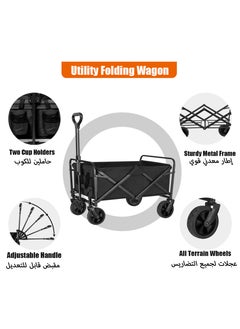 Jourvent Collapsible Folding Outdoor Cart with Table, Portable Hand Wagon for Shopping & Gardening, Utility Transport Trailer, Black  - Image 4