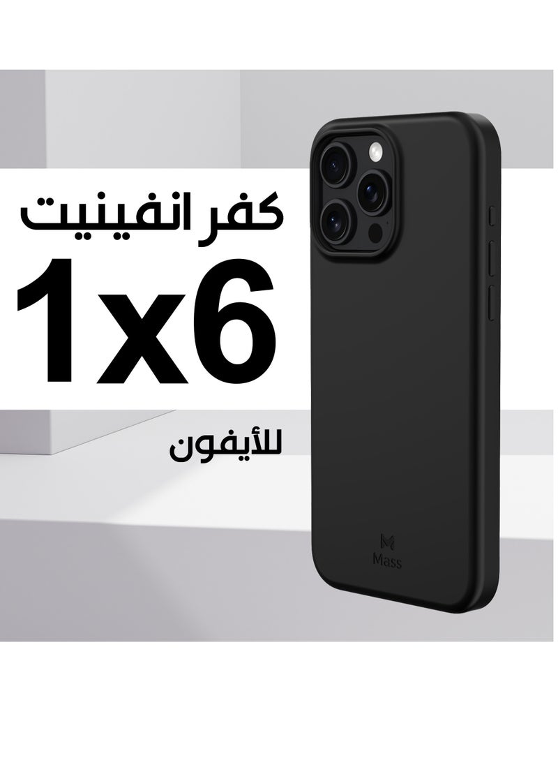 ماس - كفر ماس ايفون 16برو ماكس إنڤينيت ماج سيف 6 في 1 أسود - Image 1