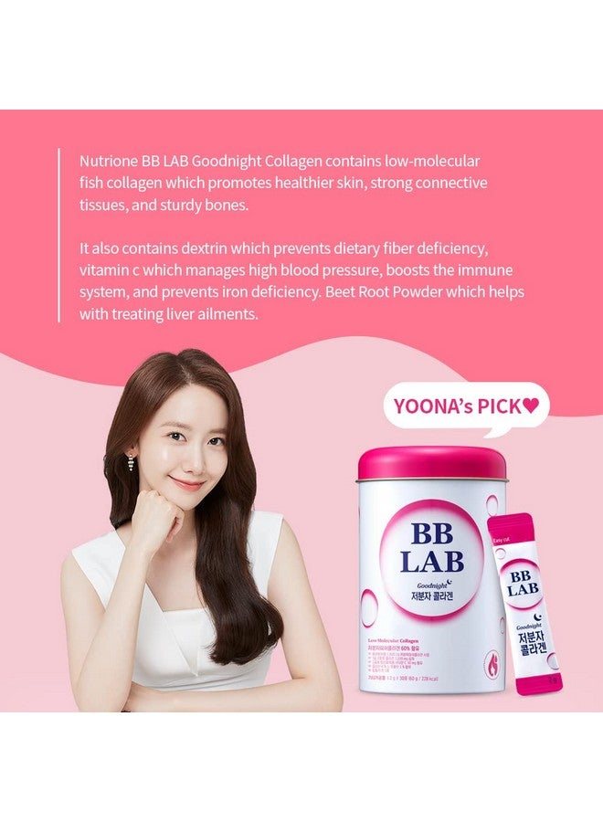 BB LAB Good Night Collagen Low Molecular Collagen Powder Stick Supplement Marine Collagen Fish Collagen Vitamin C Hyaluronic Acid 17 Probiotics Fast Absorption Mix Berry Flavor (Pack Of 1) - Image 3