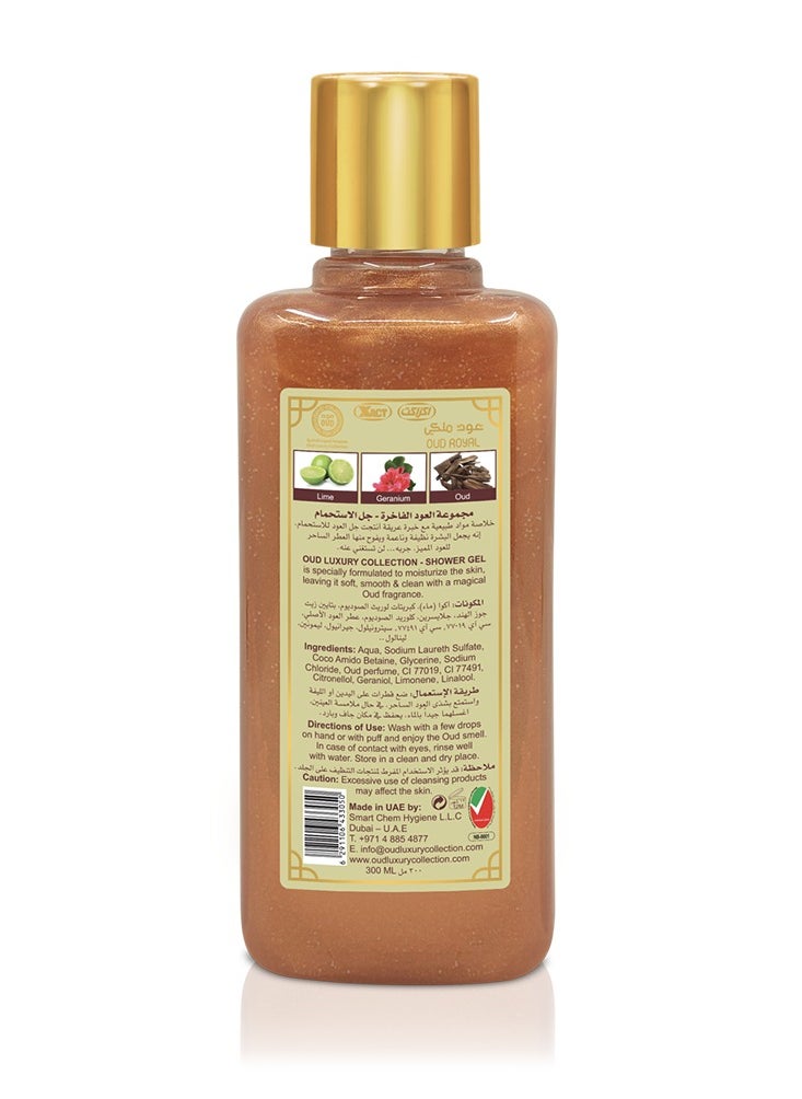 Oud Luxury Collection OUD ROYAL SHOWER GEL 300ml  - Image 3