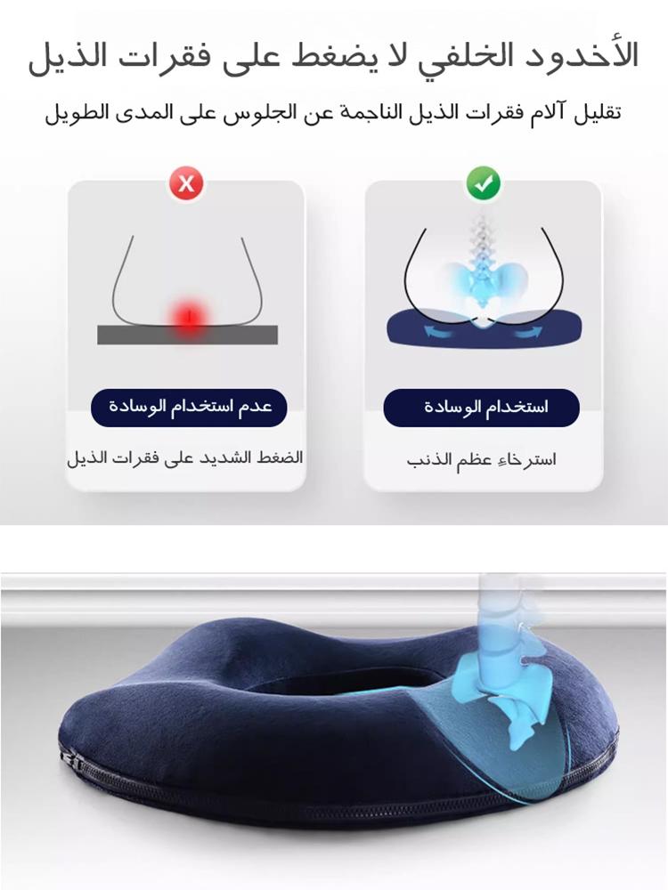 وسادة مقعد مريحة وقابلة للتنفس لتخفيف الضغط على كرسي المكتب - Image 5