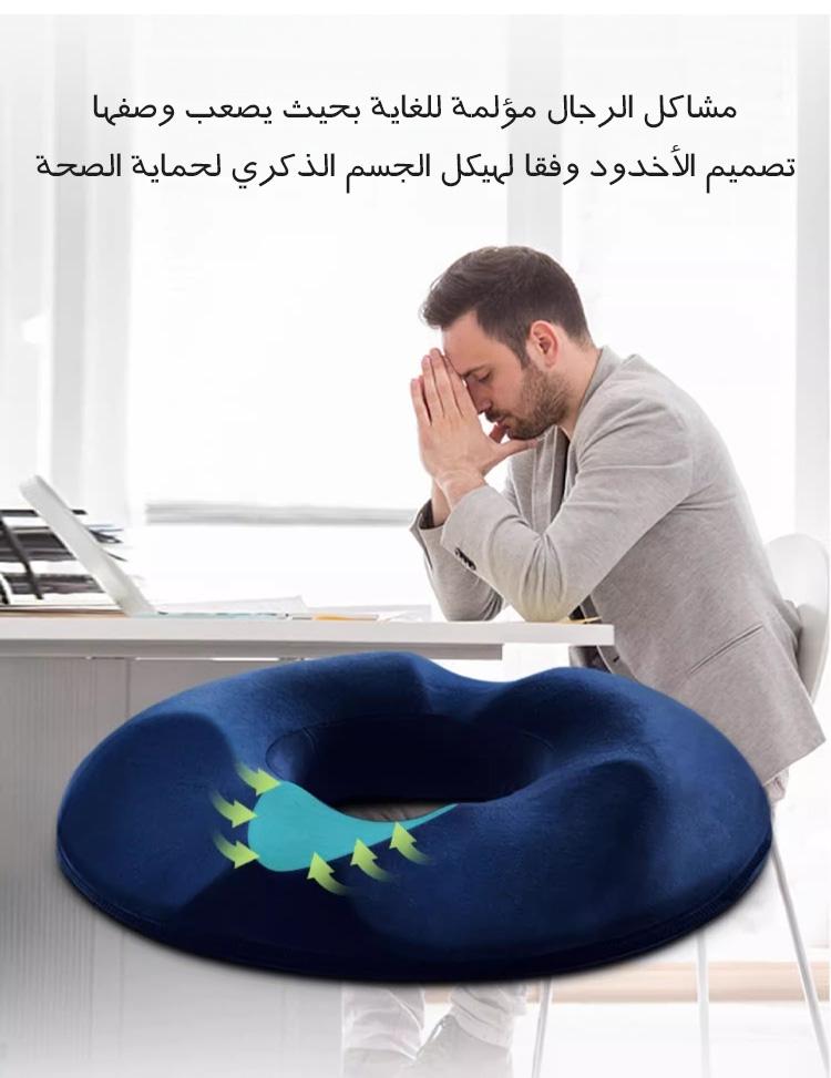 وسادة مقعد مريحة وقابلة للتنفس لتخفيف الضغط على كرسي المكتب - Image 3