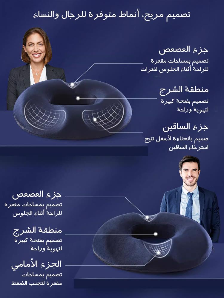 وسادة مقعد مريحة وقابلة للتنفس لتخفيف الضغط على كرسي المكتب - Image 4