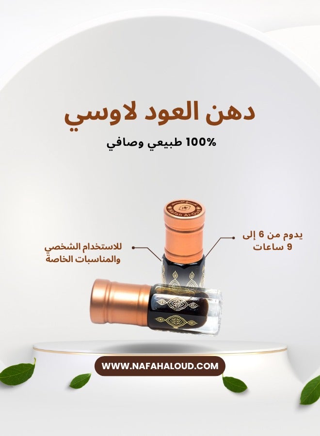 دهن عود لاوسي