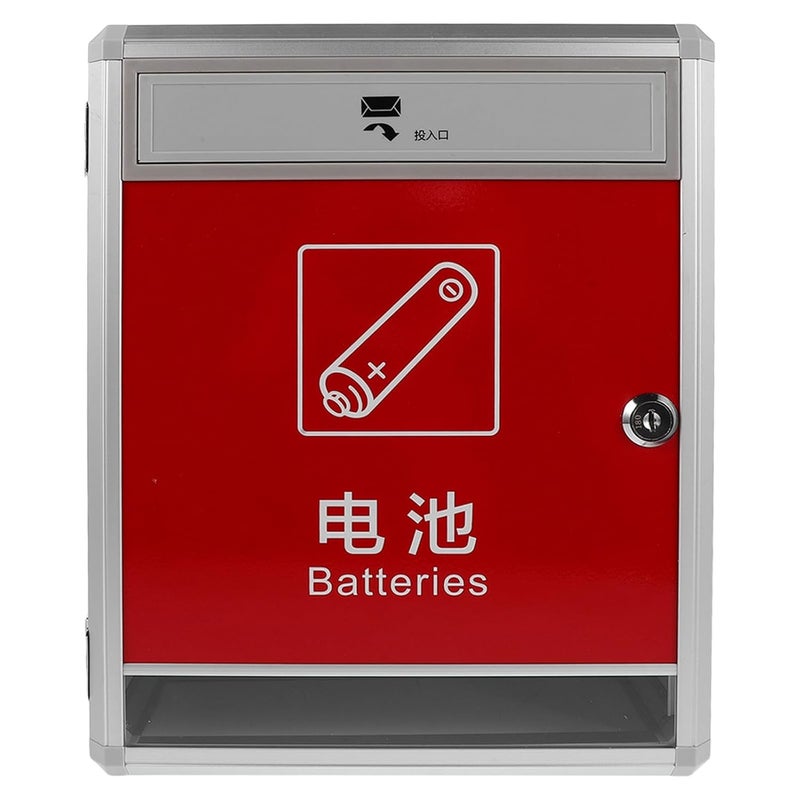 Community Used Battery Recycling Bin, Wall-Mounted Aluminum Frame Cabinet with Lock & Keys, Public Collection Box for Homes, Schools & Offices - Image 1