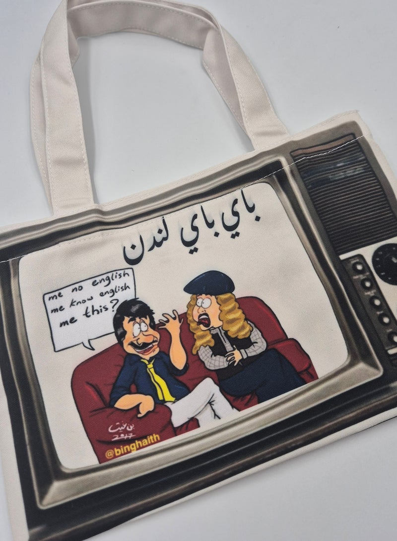 Passion District Gift bag for parties (The character of  theatre bye bye london) - Image 1