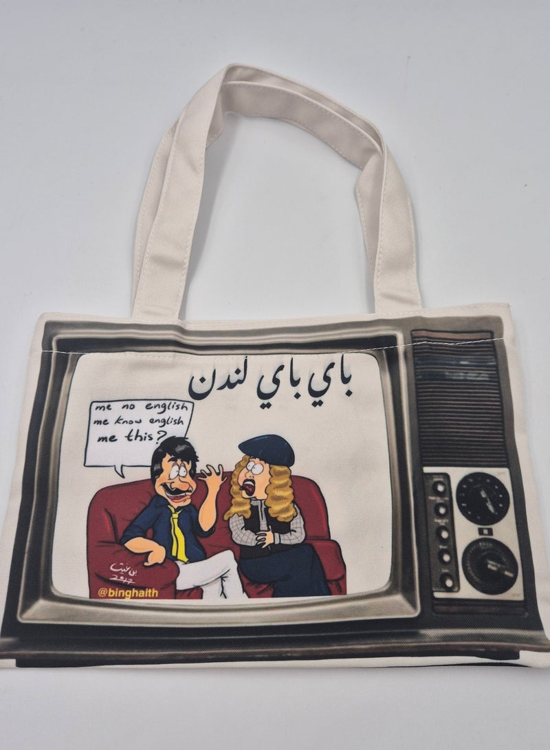 Passion District Gift bag for parties (The character of  theatre bye bye london) - Image 2