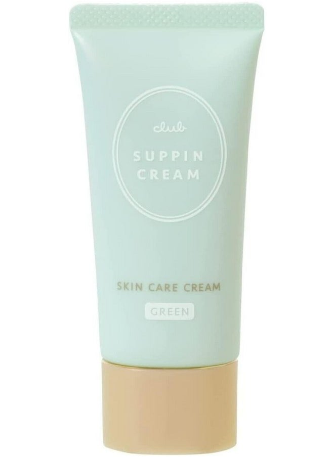 Club Suppin Cream C White Floral Bouquet 30G 1.06Oz  - Image 1
