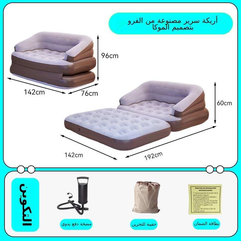 Classic Mocha Self-Inflating Air Sofa with Hand Pump for Outdoor Music Festival, Office Nap - Quick Inflate, 192cm Long, 250kg Capacity - Image 1