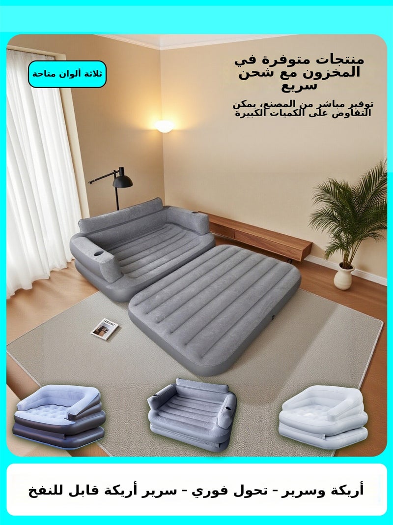 Classic Mocha Self-Inflating Air Sofa with Hand Pump for Outdoor Music Festival, Office Nap - Quick Inflate, 192cm Long, 250kg Capacity - Image 2