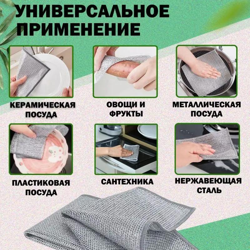 Silver Cleaning Wipes 20 Cm Microfiber Reusable Wipes - Grease Removal Durable Wipes for Kitchen Bathroom Surface Cleaning - Image 4