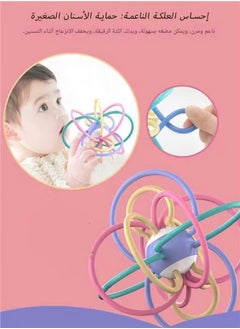 Jourvent Teether Toy Visually Stimulating and Easy to Grasp Toy for Baby Teething Relief, for Baby 3+ Months  - Image 4