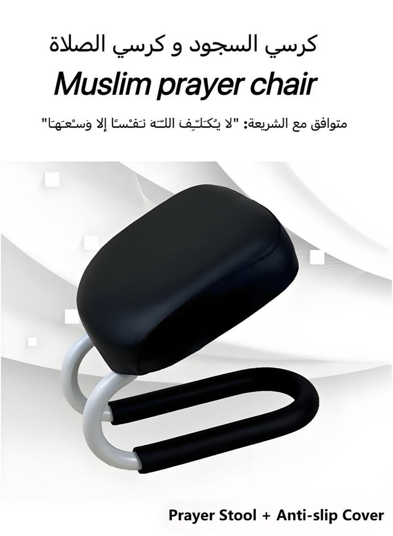 Arabest Prostration chair is a prayer chair for Muslims - Prayer Support Stool, Padded Leather Seat, Ergonomic Design for Comfortable Prayer Position, Meditation Stool Mindfulness Prayer Kneeling Stool Yoga Chair with anti-slip cover, Black, 25x28x22.5cm كرسي السجود من قيام، راحة ودعم أثناء الصلاة - صنع بأيدي سعودية - Image 1