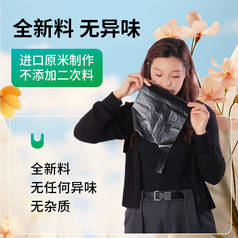 Black Extra Large Thickened Portable Garbage Bag Household Von Cleaning Plastic Bag Convenience Bag Bag - Image 2