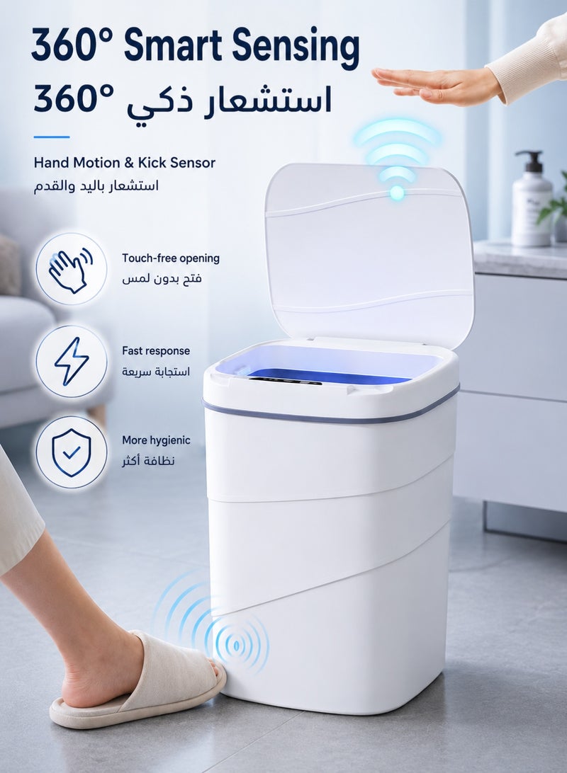 ميون سلة نفايات ذكية بسعة 14 لتر بغطاء يعمل تلقائياً | حاوية قمامة بمستشعر حركة بدون لمس | مقاومة للماء وصامتة للاستخدام في الحمام والمطبخ وغرفة النوم - Image 2