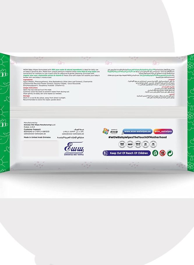 WOW Baby Fragrance free Wipes 56 sheets - Image 3