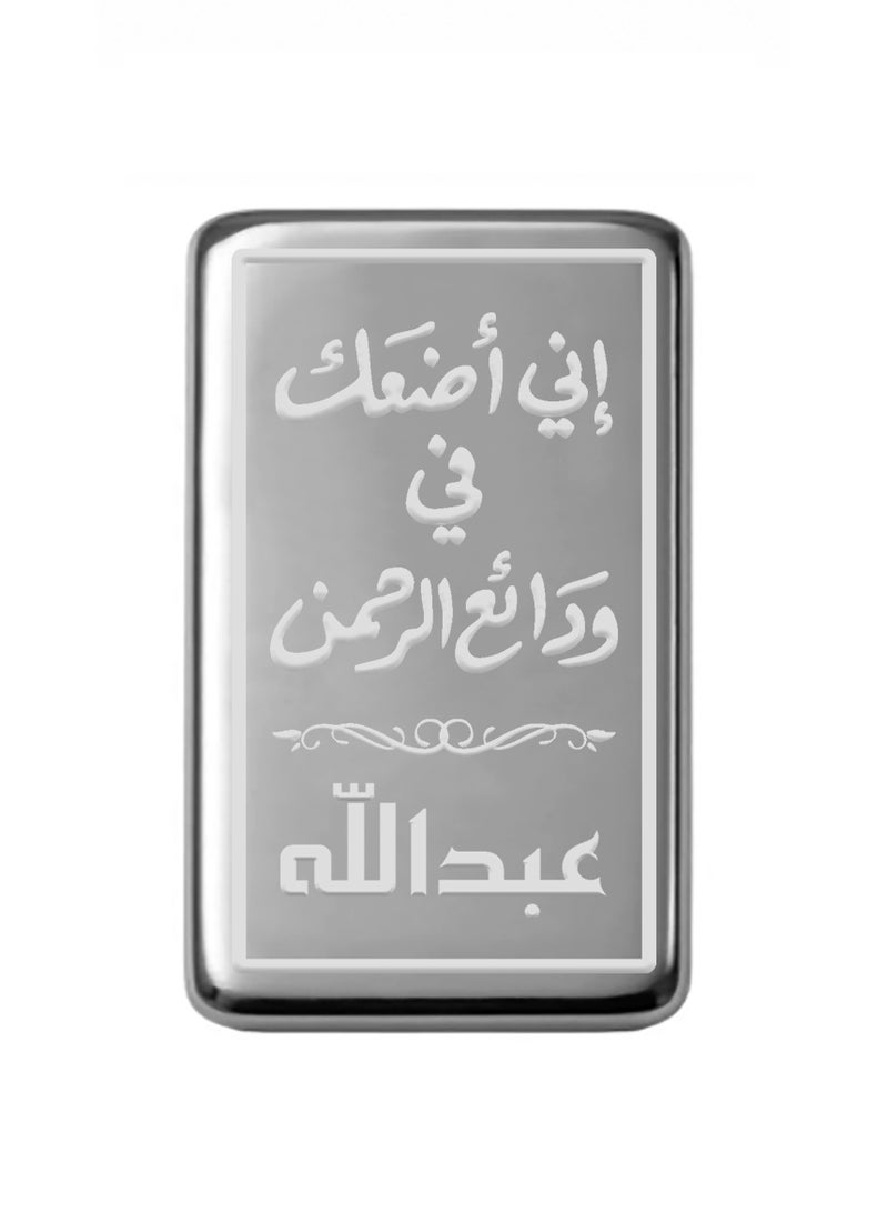 999 Pure Silver Bar Half Ounce 15.55 Grams Abdullah Name Design - Image 1