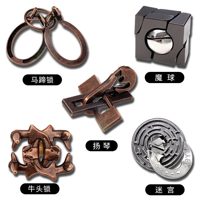 Educational Unlocking Toys Luban Lock Kong Ming Lock Tiktok Popular Children'S Intelligence Unlocking Full Set Nine-Chain Horseshoe Lock - Image 1
