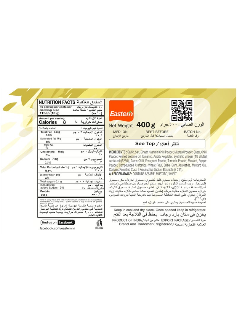 Eastern Garlic Pickle 400g - Image 3