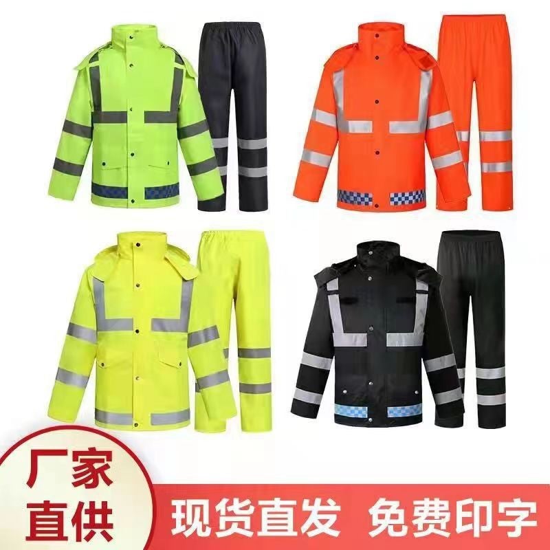 Outdoor Split Raincoat Rain Pants Set Traffic Duty Flood Control Raincoat 300Dpu Waterproof Raincoat Factory - Image 3