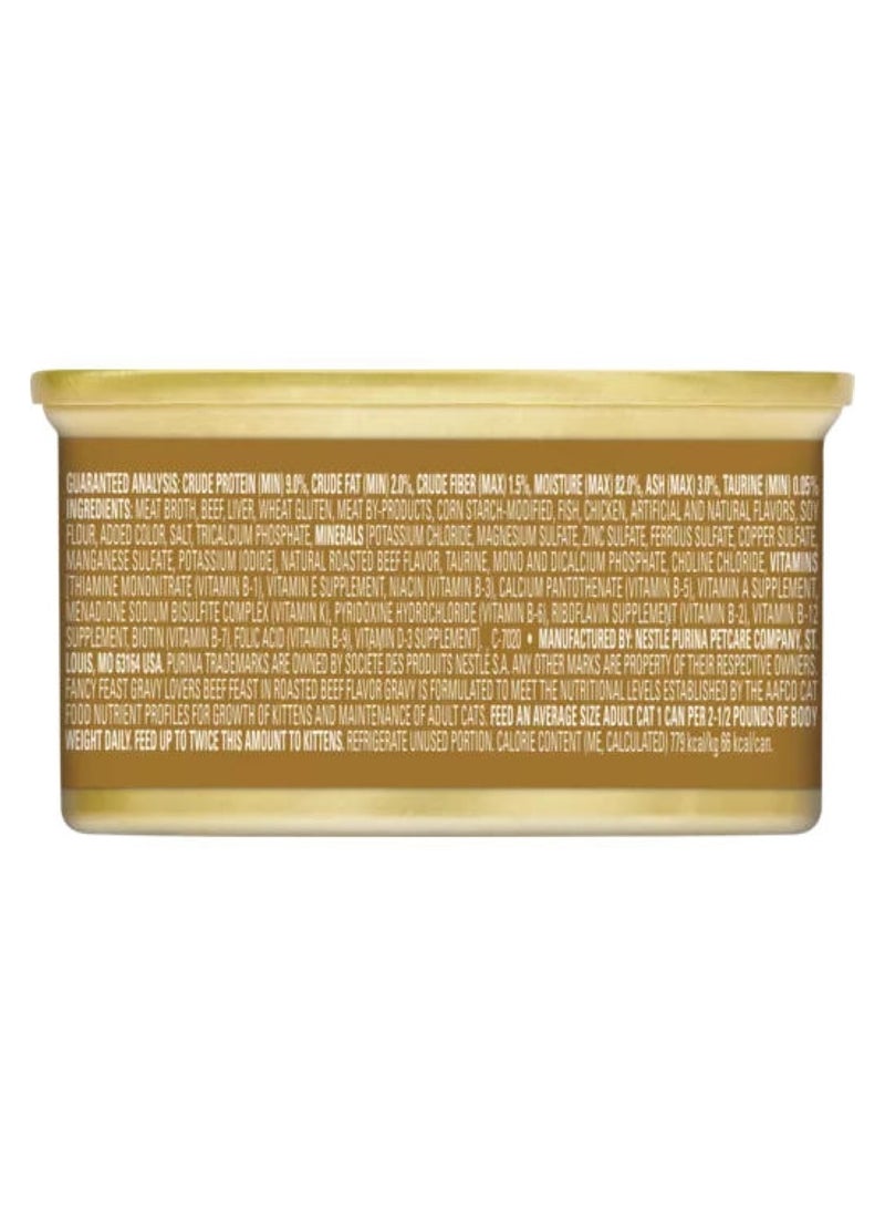 بيورينا فانسي فيست عشاق المرق لحم البقر في نكهة لحم البقر المشوي 85 غ - Image 3