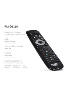 Rmd-1110 Philips LCD TV Remote