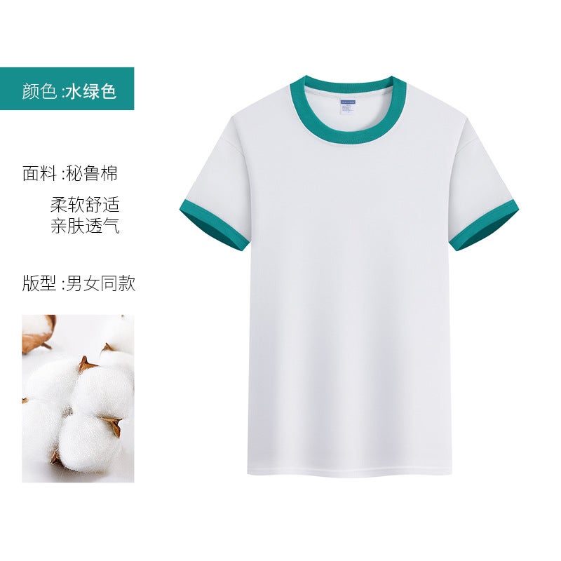 Cotton Hit Edge Round Neck Children'S T-Shirt In-Laws Casual Loose Trendy Men'S And Women'S Short Sleeve - Image 1