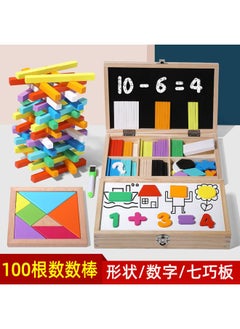 Children's Educational Toys Counting Stick Math Teaching Aids Box First Grade Children's Counting Arithmetic Stick Learning Tools Enlightenment