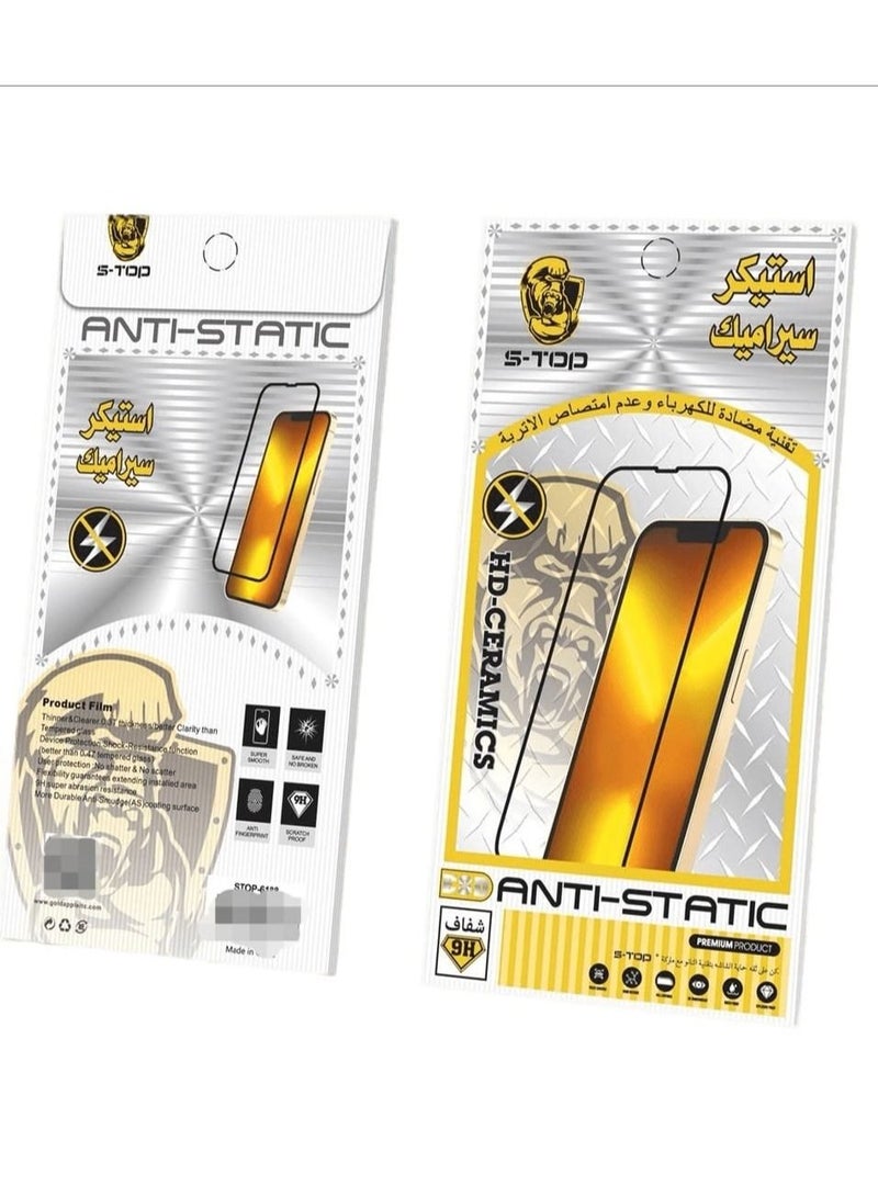 اس-توب استيكر حماية سيراميك ضد البصمة ايفون ١٥ برو - Image 2