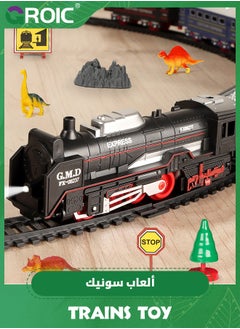 Train Set for Kids,Locomotive Train,Passenger Coach,Cargo Car & Long Tracks,Electric Train Railway Kits,Rechargeable Battery Toy Train - pzsku/ZF85ECC441E0FEADA94ACZ/45/_/1730192545/57222dcc-8f23-4784-adf2-0badf292b056