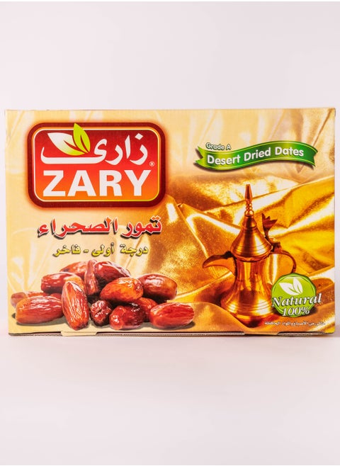 تمر فاخر 700 جم