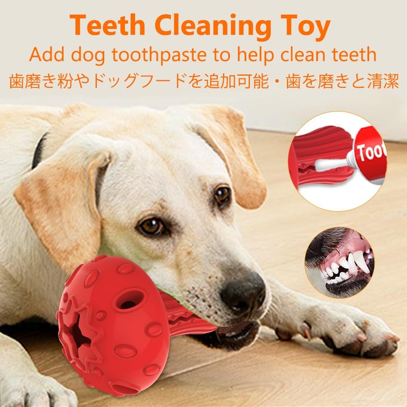 SCHITEC Dog Chew Toy for Large & Medium Dogs, Rubber Treat Dispensing Toy for Aggressive Chewers, Interactive Slow Feeder Tough Puzzle Toys Teeth Cleaning - Image 4