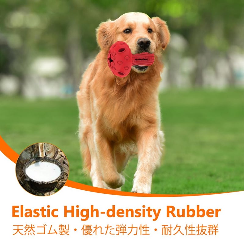 SCHITEC Dog Chew Toy for Large & Medium Dogs, Rubber Treat Dispensing Toy for Aggressive Chewers, Interactive Slow Feeder Tough Puzzle Toys Teeth Cleaning - Image 3