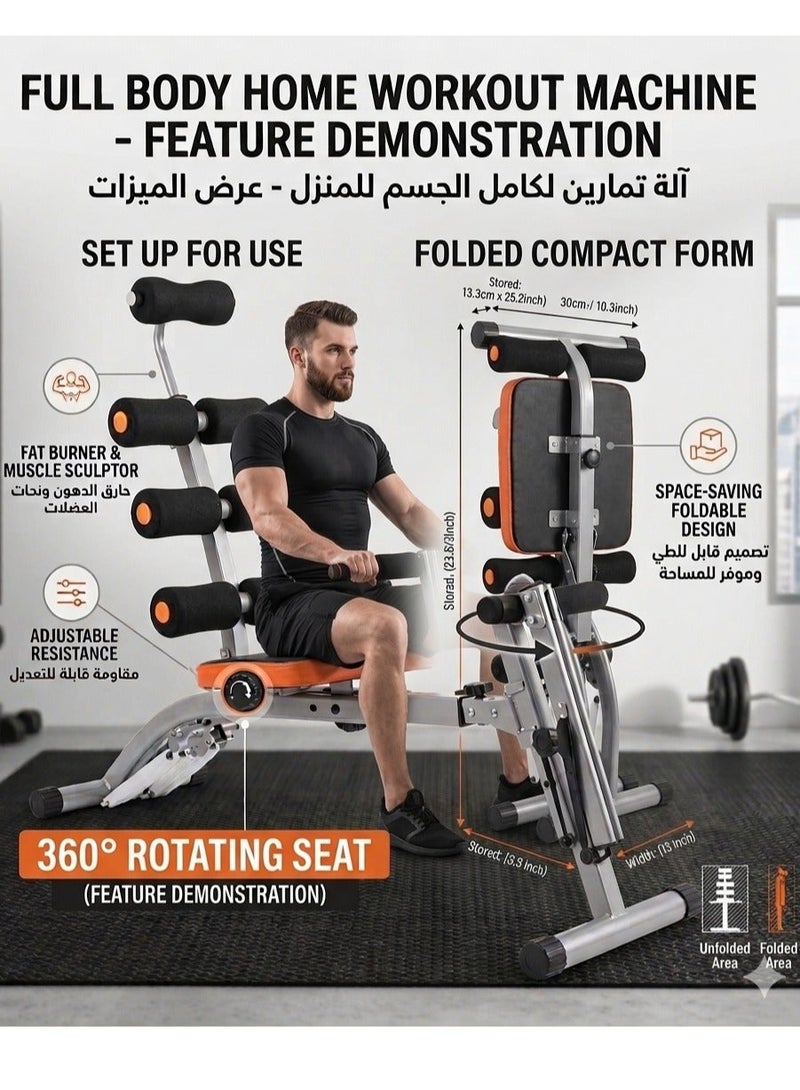 BACK COMFORT Full Body Home Workout Machine – 360° Rotating Seat | Fat Burner & Muscle Sculptor | Adjustable Resistance | Foldable Design - Image 1