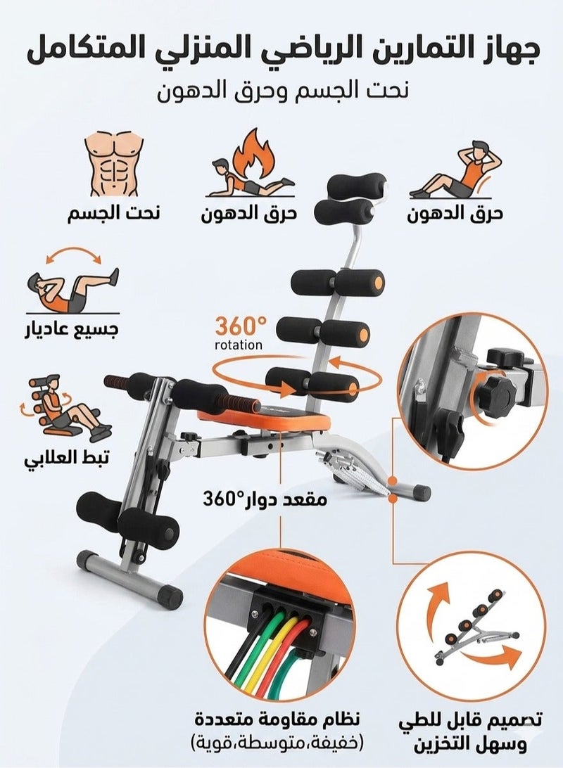 BACK COMFORT Full Body Home Workout Machine – 360° Rotating Seat | Fat Burner & Muscle Sculptor | Adjustable Resistance | Foldable Design - Image 2