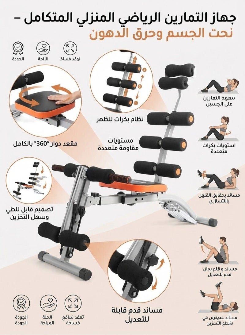 BACK COMFORT Full Body Home Workout Machine – 360° Rotating Seat | Fat Burner & Muscle Sculptor | Adjustable Resistance | Foldable Design - Image 4