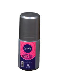 Al Shabrawishy Glycerin  60 ml Offer 1 + 1 gift 