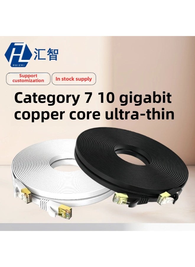 Generic Class 7 Pure Copper Network Cable Class 7 Flat Flat Wire 10 Trillion Network Jumper RJ45 Black White Shielded Finished Network Cable-Color:Category 7 Oxygen-free Copper Flat Wire (white)-Line Length:0.5m  - Image 2