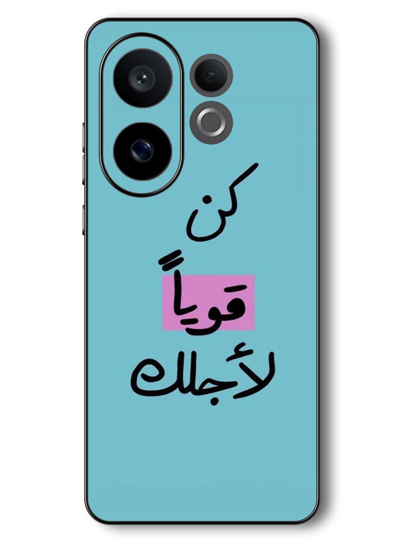 Theodor Case Compatible with Vivo V60 6.77 Inch Protection Shockproof Bumper Cover Arab quote (21) - Image 1