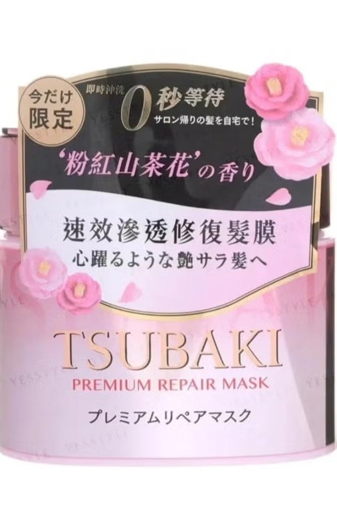 تسوكابي شيسيدو الياباني قناع إصلاح الشعر الفاخر من تسوباكي - الكاميليا الوردية 180 جرام