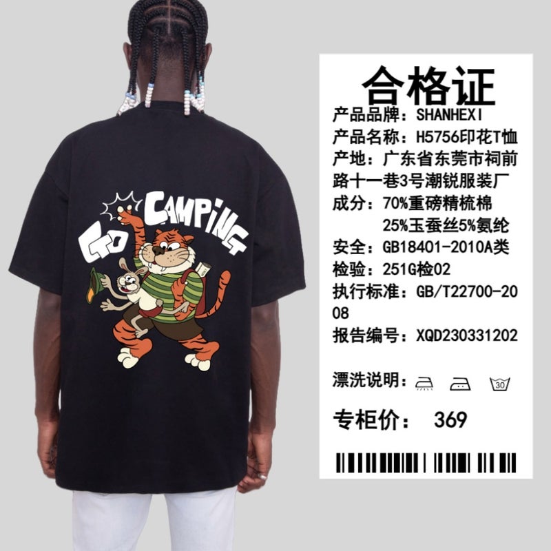 2024 Cartoon Tiger Print Short-Sleeved Crewneck T-Shirt Men'S And Women'S Top Heavy-Weight Impermeable 260G American Style - Image 4