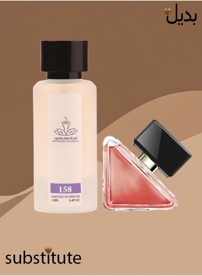 ارض الزعفران - 5 قطع عطر برادو رقم 158 للنساء 50 مل - Image 1