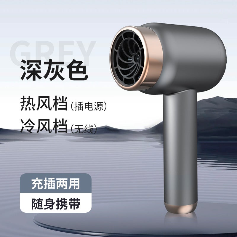 عام Cordless Quick-Dry Hair Dryer for Dormitory Use dark gray