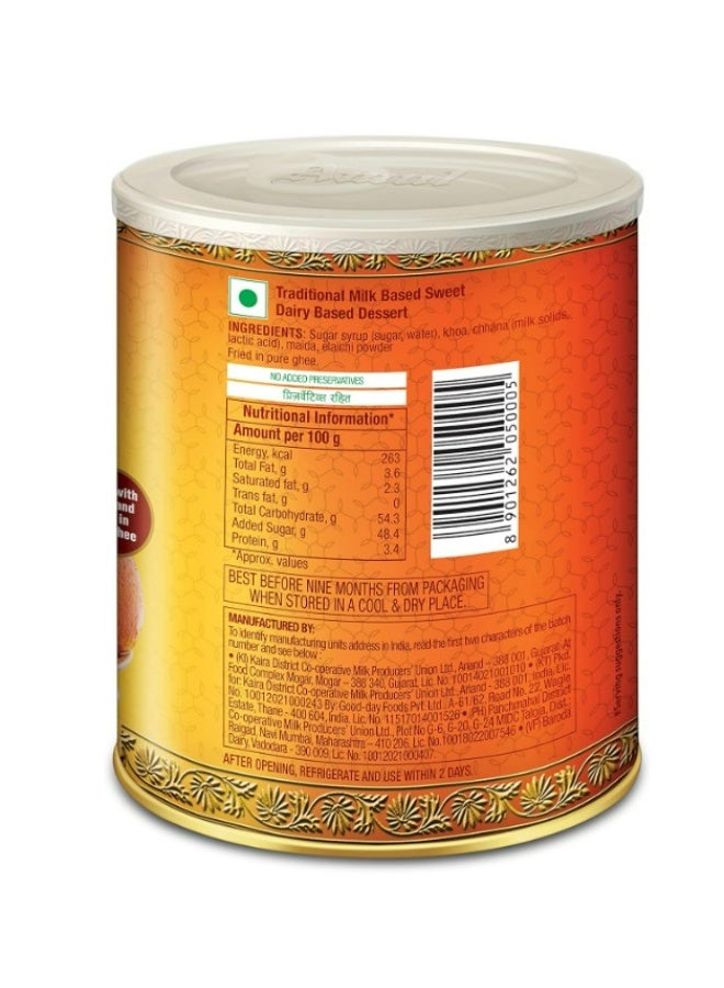 Amul Gulab Jamun 1kg - Image 2